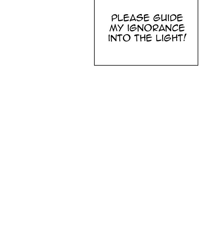 Lookism 249 16