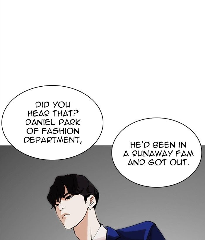 Lookism 249 185