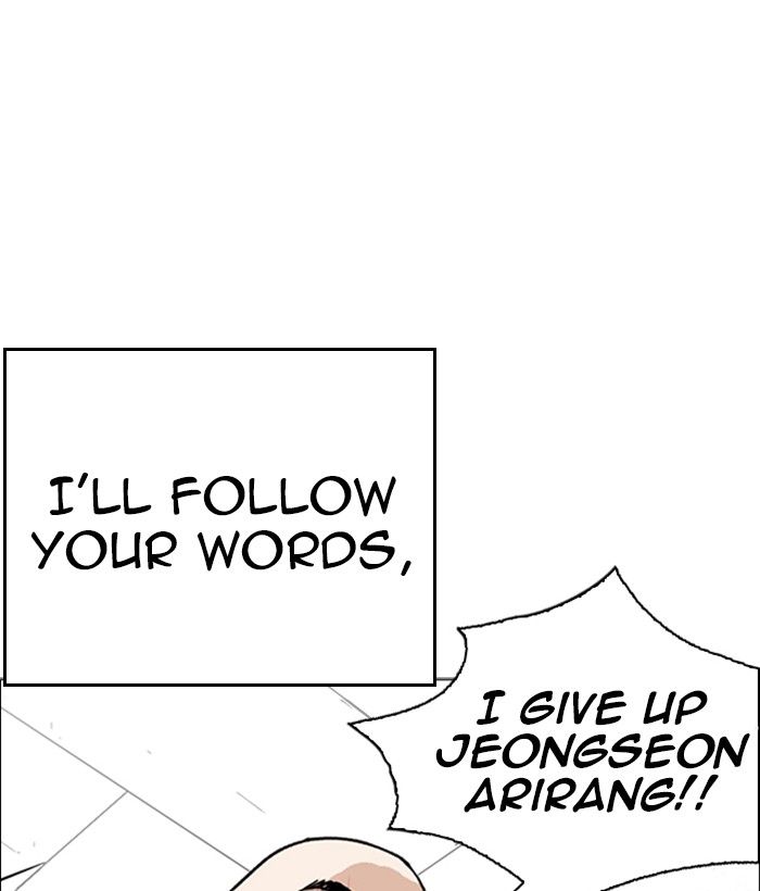 Lookism 249 19