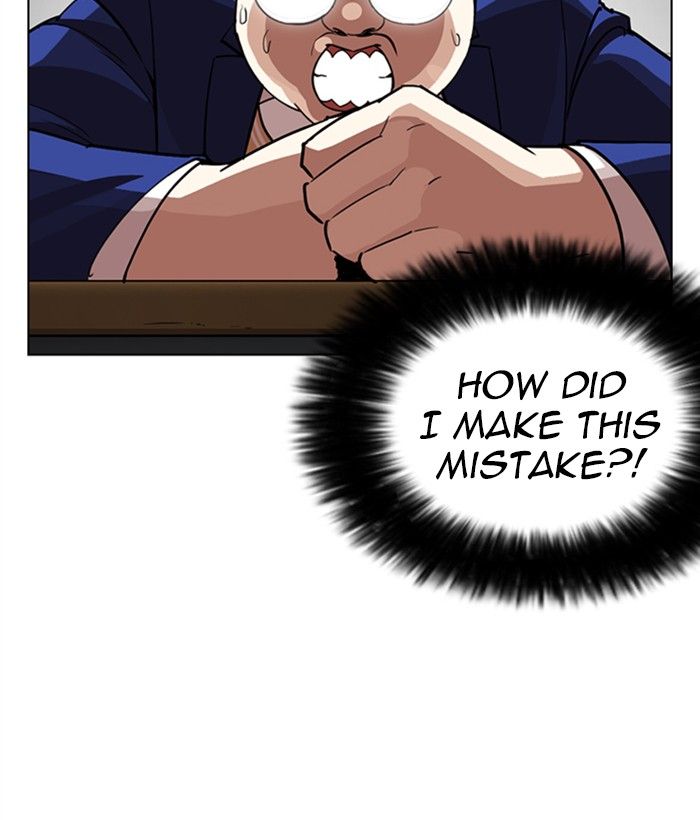 Lookism 249 194