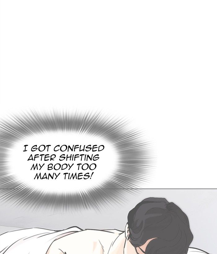 Lookism 249 195