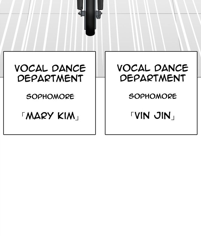 Lookism 249 211