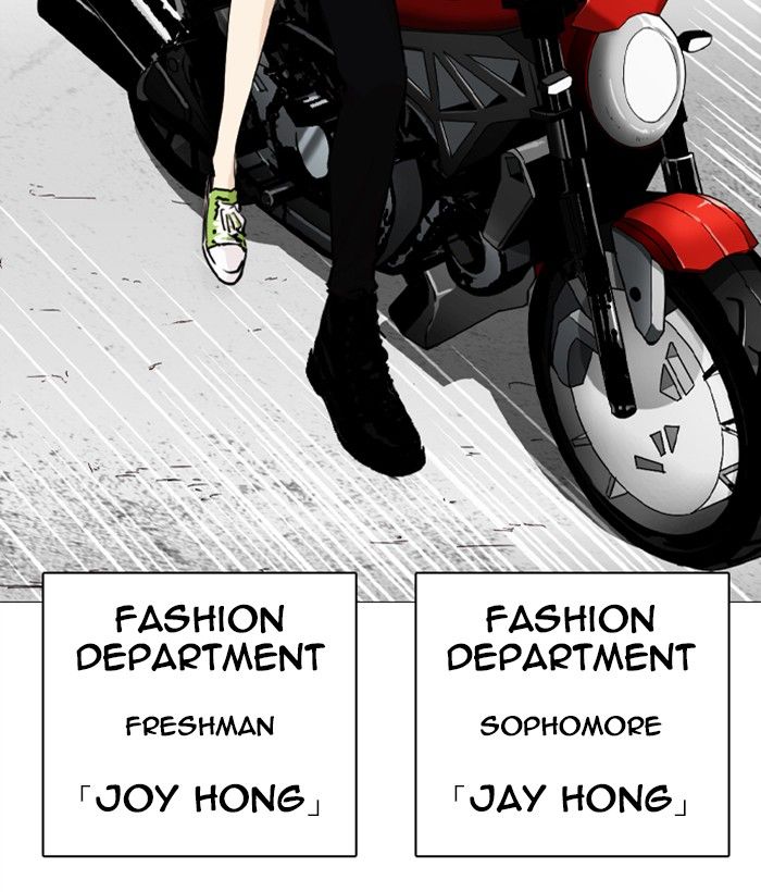 Lookism 249 218