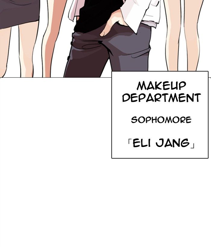 Lookism 249 221