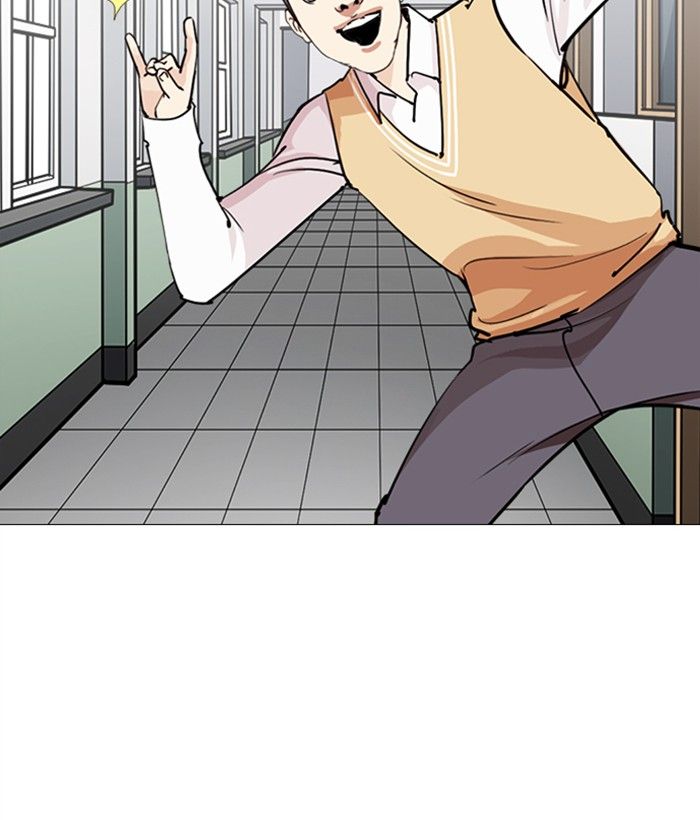 Lookism 249 223
