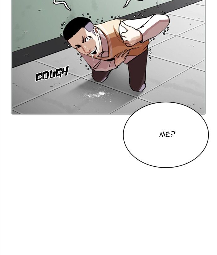 Lookism 249 227