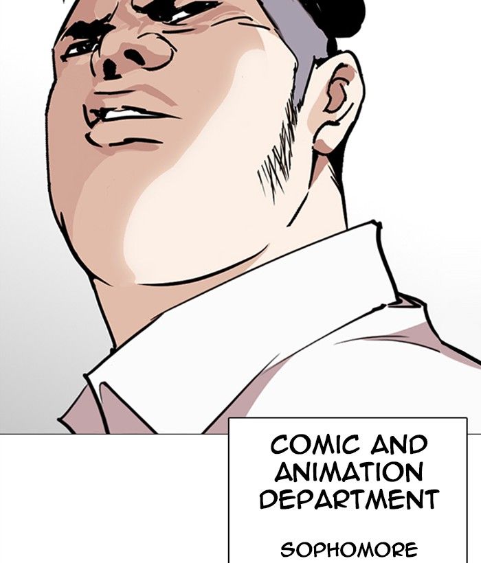 Lookism 249 229
