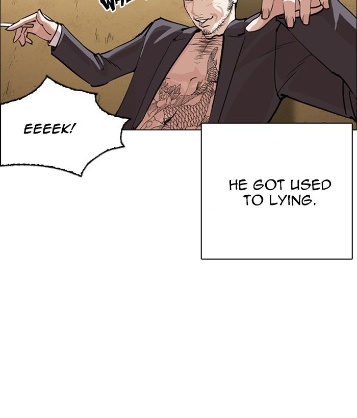 Lookism 249 33