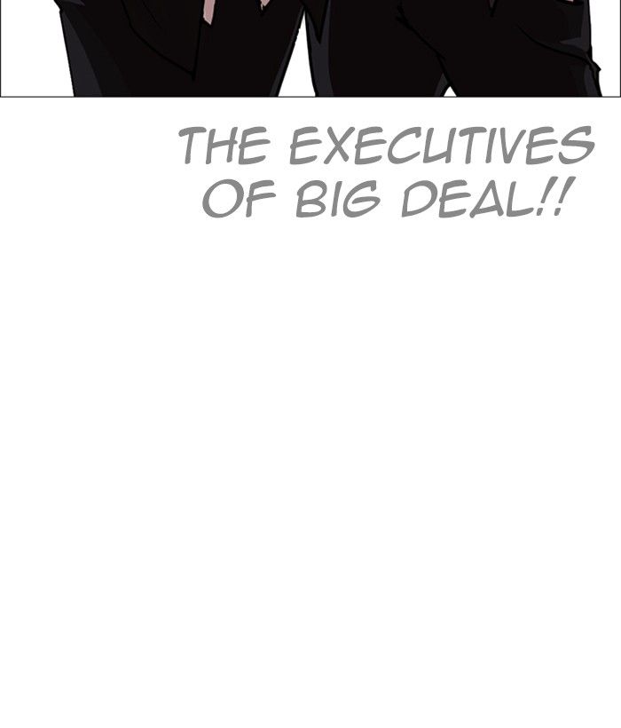 Lookism 249 40