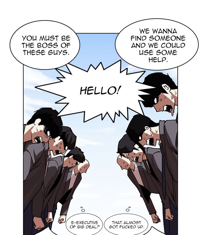 Lookism 249 43