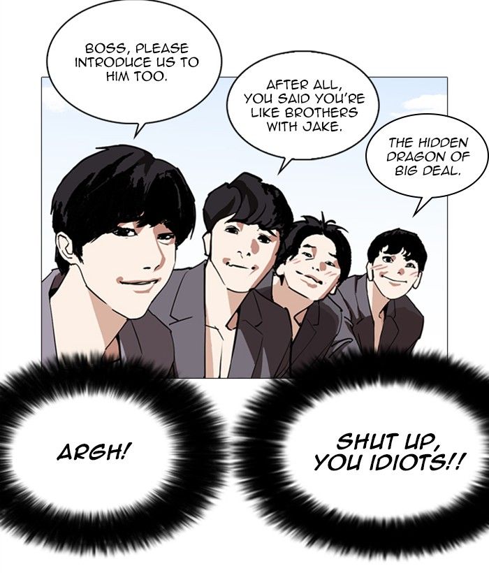 Lookism 249 65