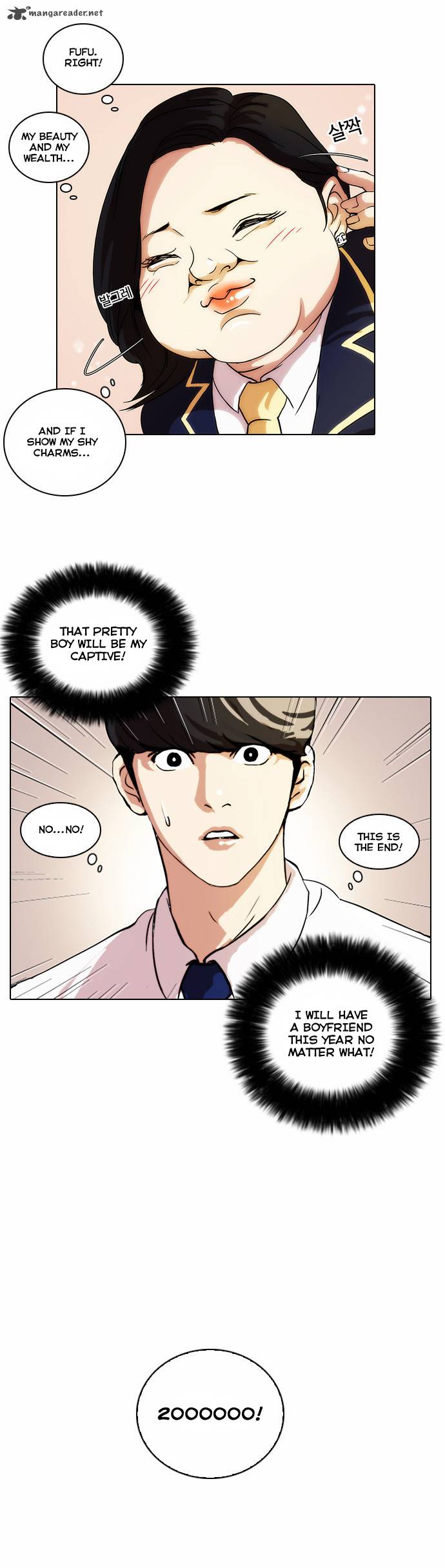 Lookism 25 11