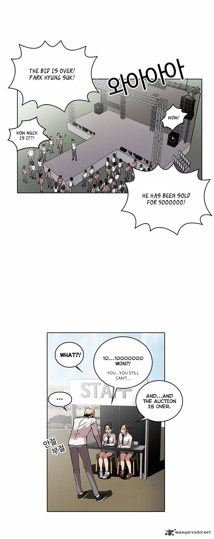 Lookism 25 18