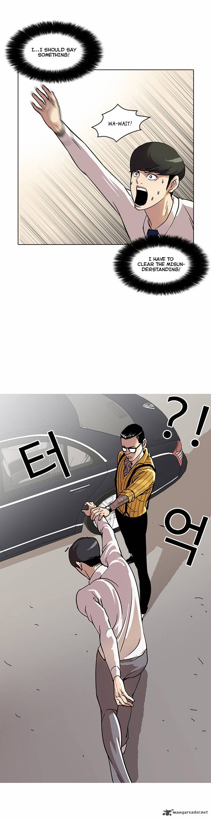 Lookism 25 28