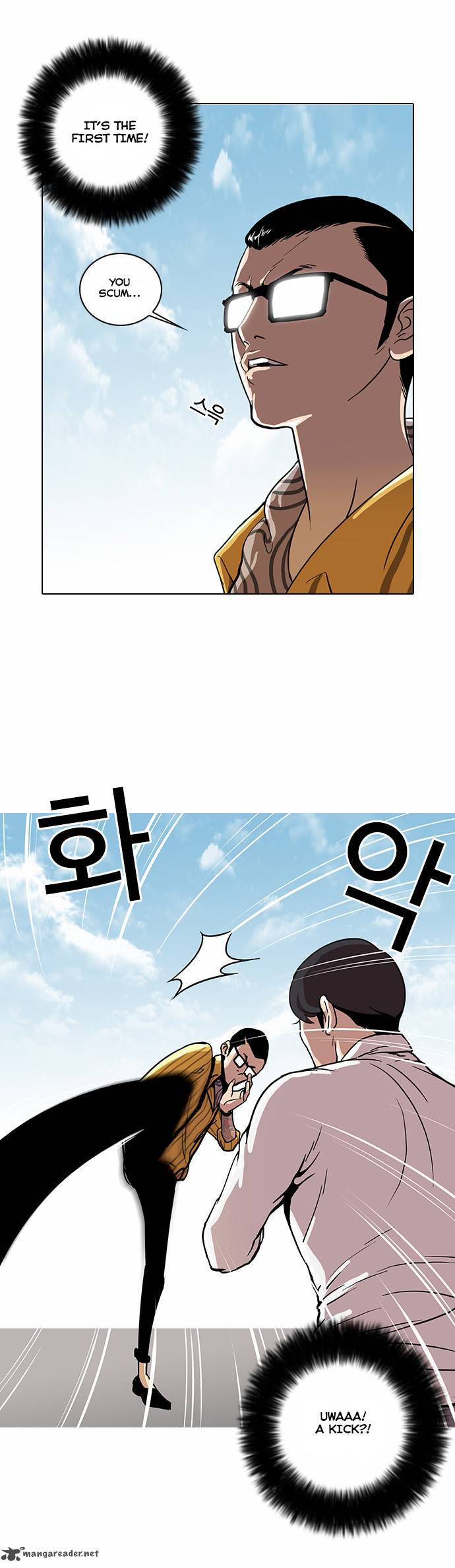 Lookism 25 33