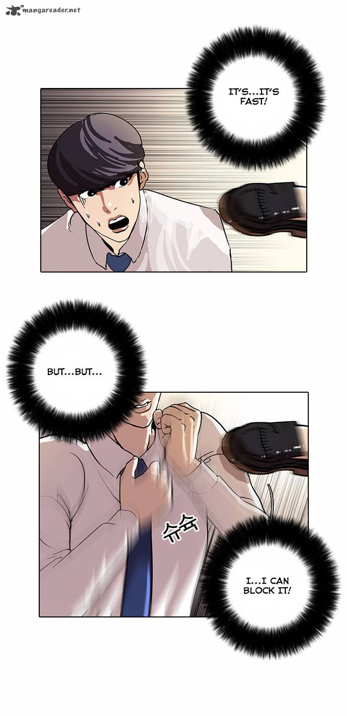 Lookism 25 34