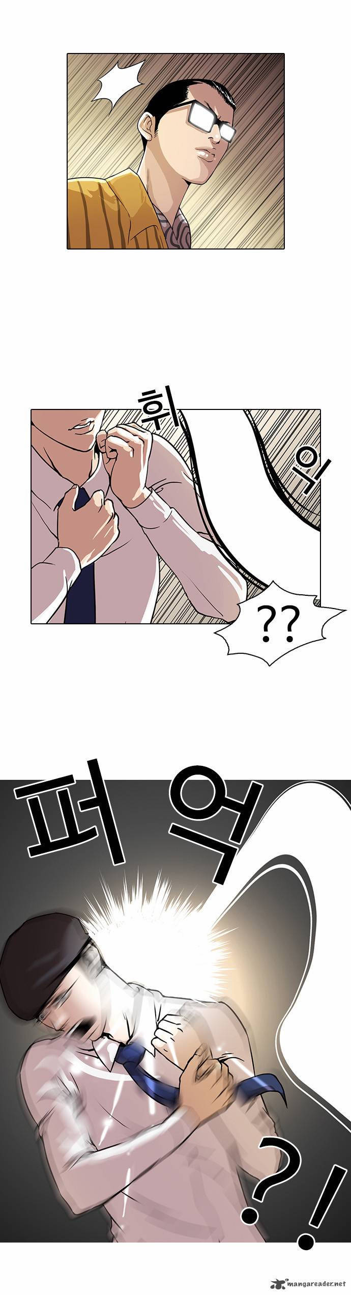 Lookism 25 35