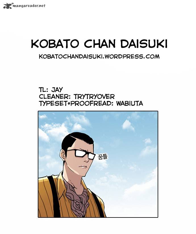 Lookism 25 41