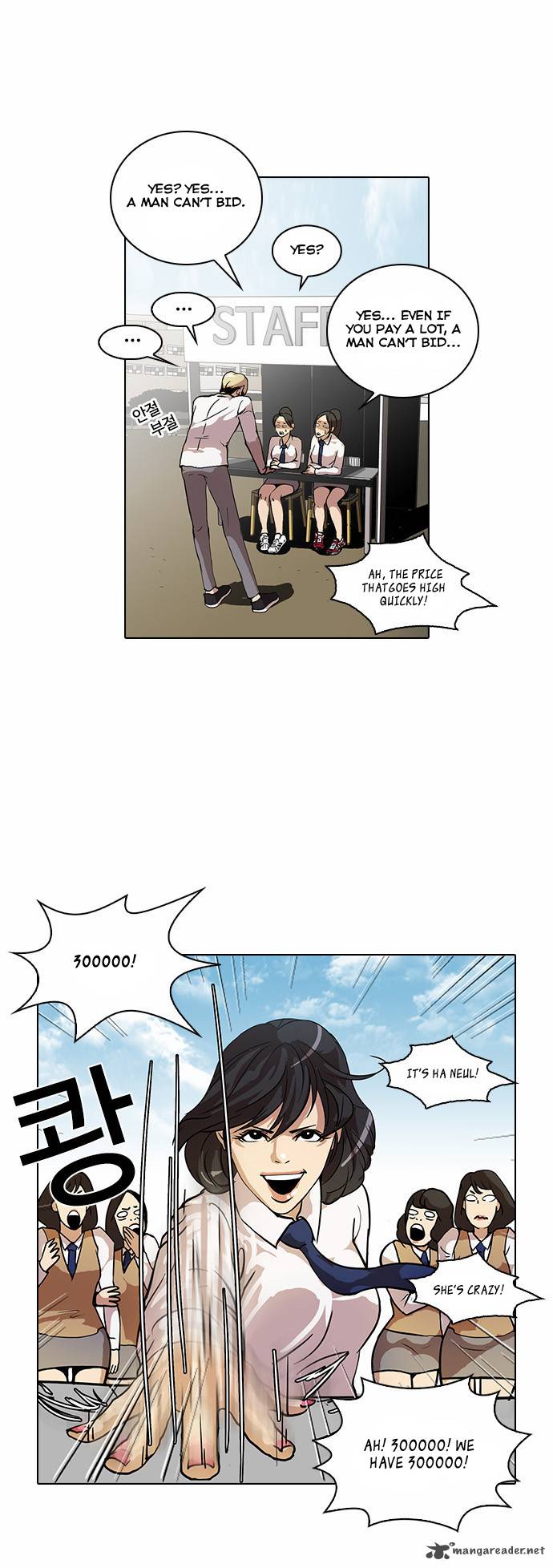 Lookism 25 7