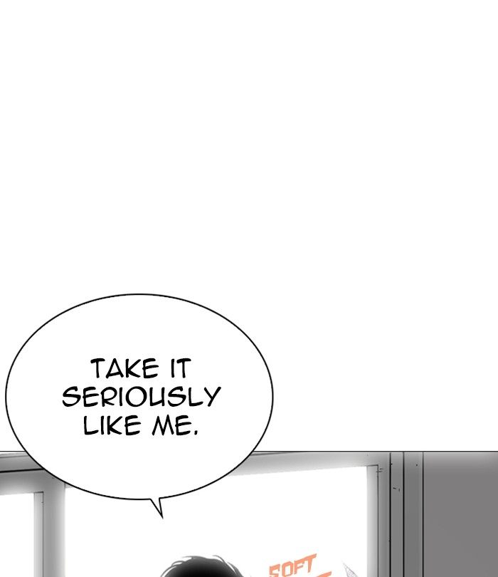 Lookism 250 105