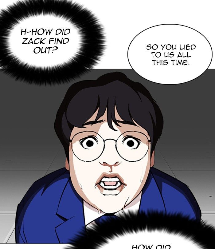 Lookism 250 11