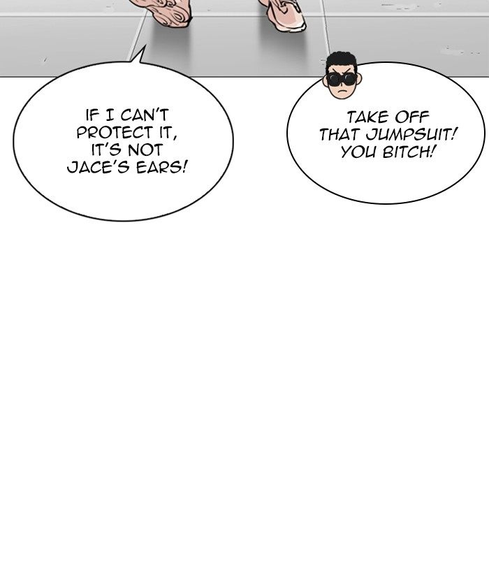 Lookism 250 110