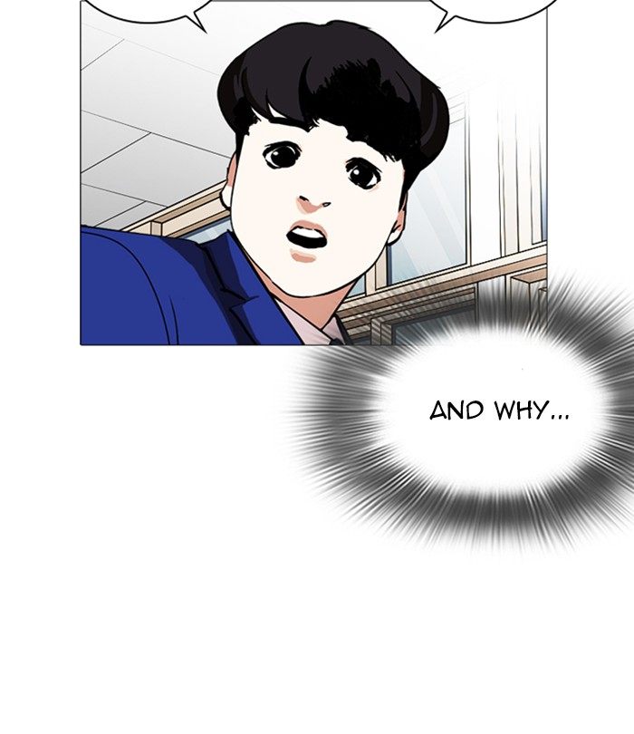 Lookism 250 126