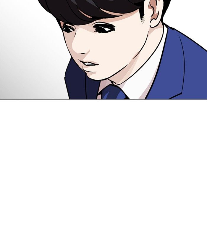Lookism 250 141