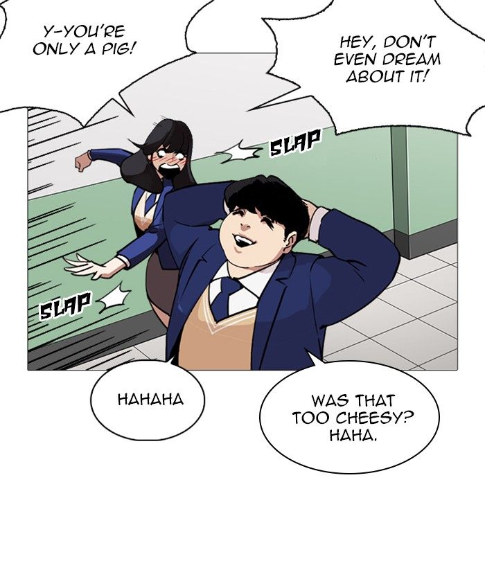 Lookism 250 150