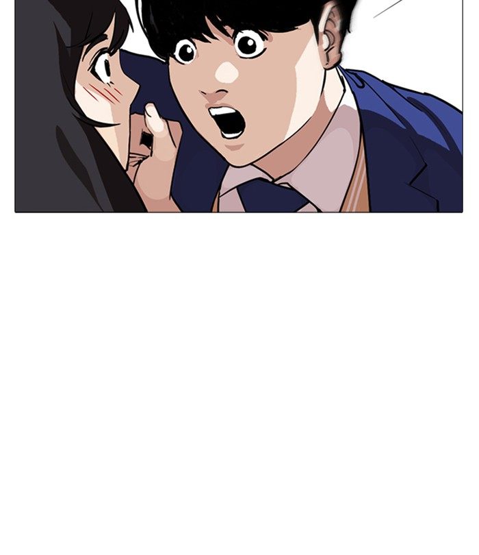 Lookism 250 156