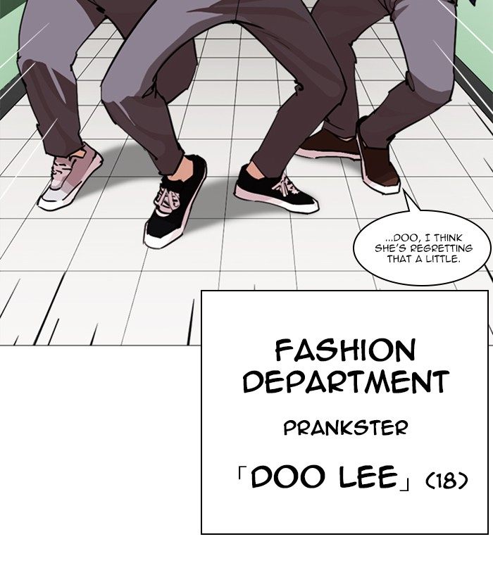 Lookism 250 164