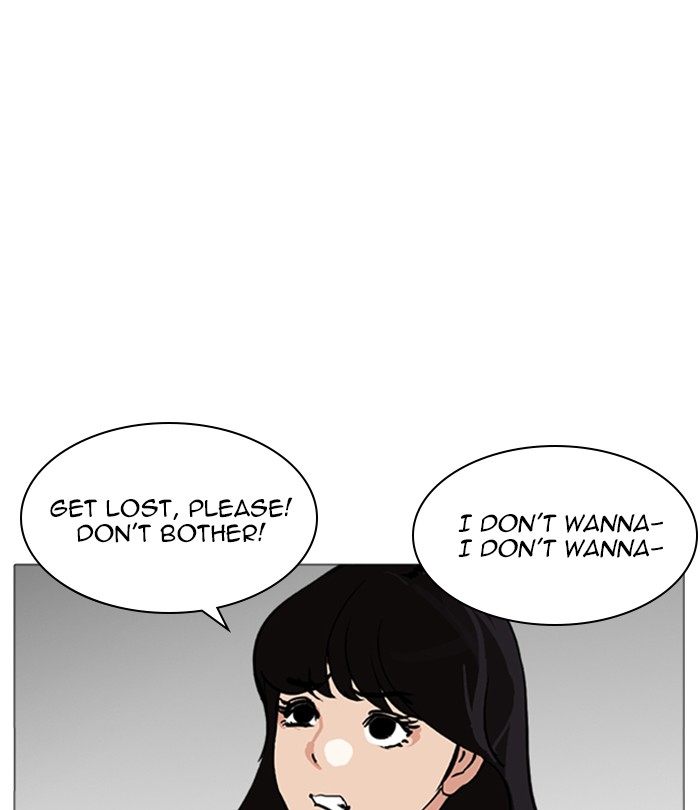 Lookism 250 165