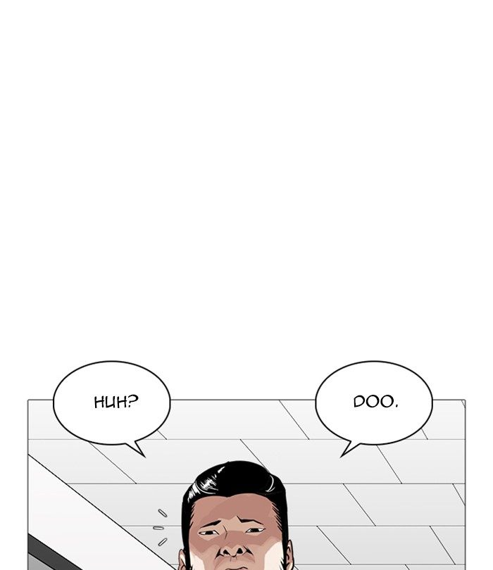Lookism 250 168