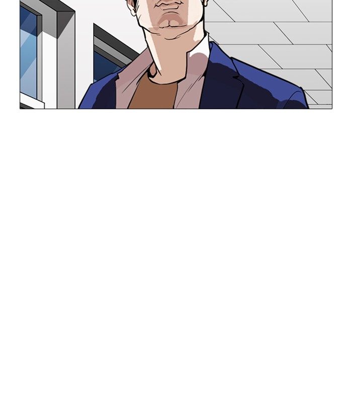 Lookism 250 169