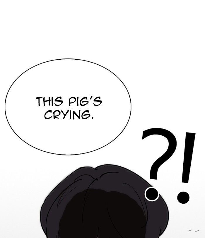 Lookism 250 170