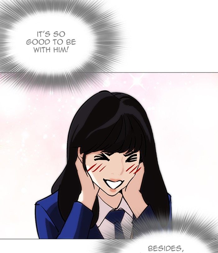 Lookism 250 185