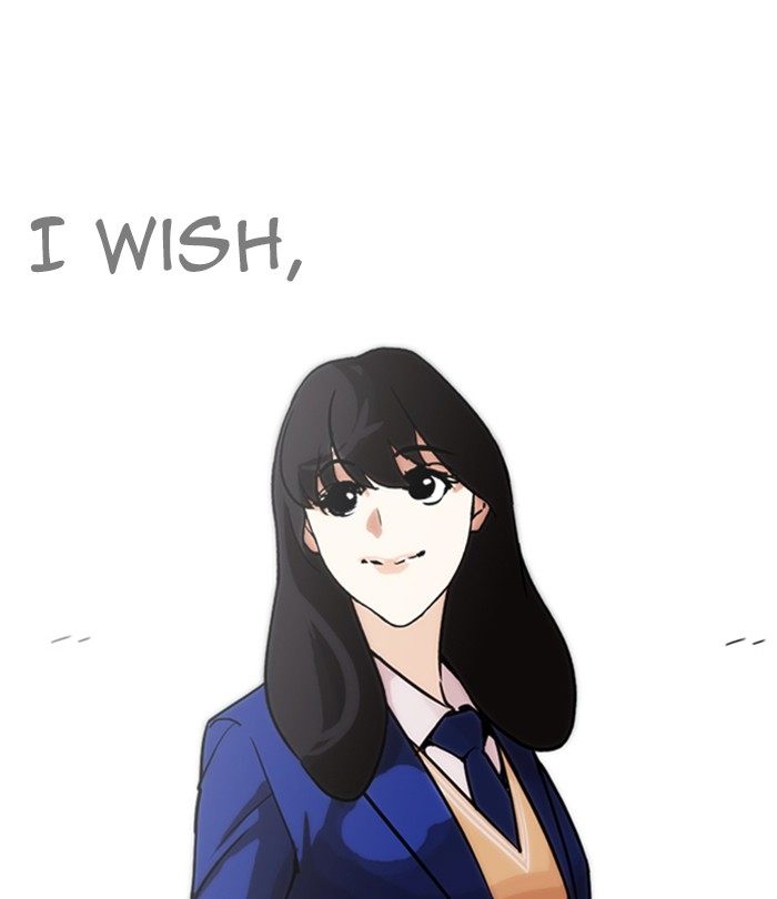 Lookism 250 189