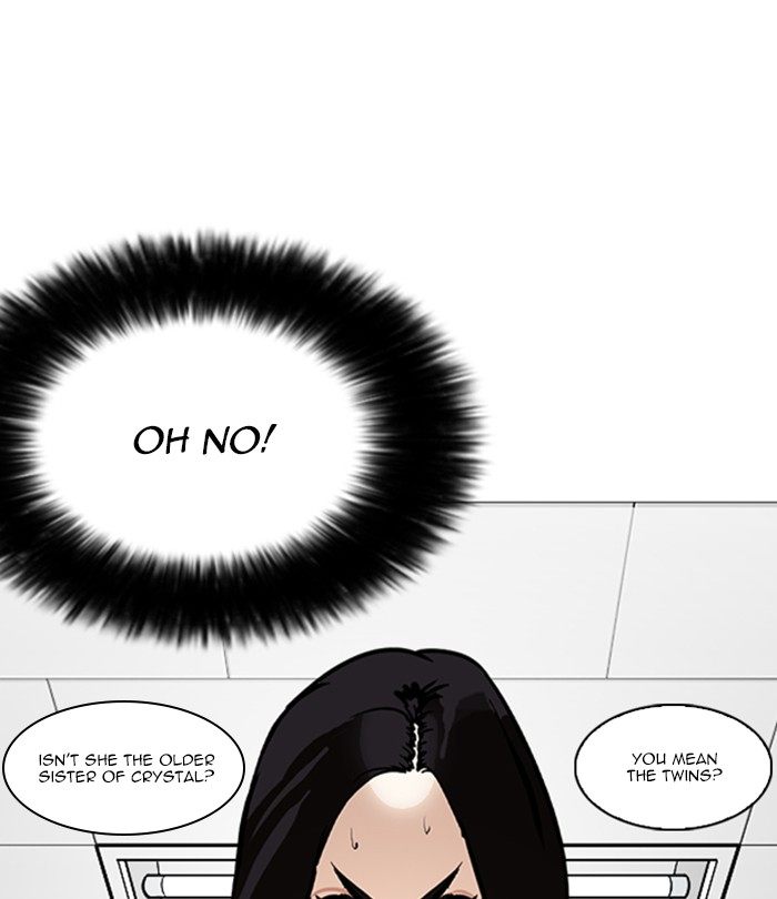 Lookism 250 197