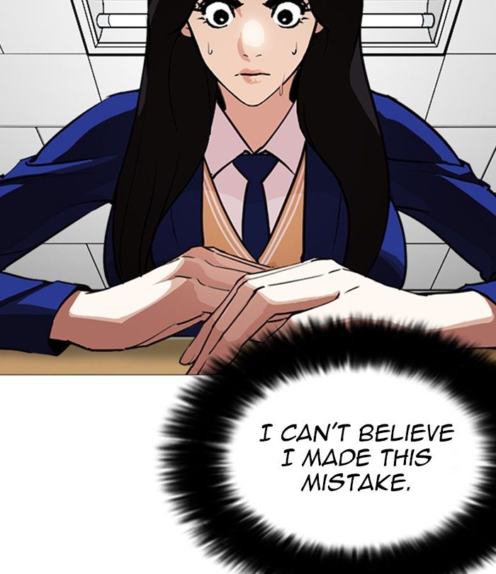 Lookism 250 198