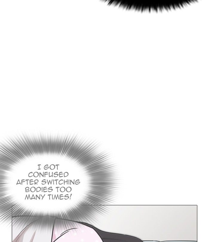 Lookism 250 199
