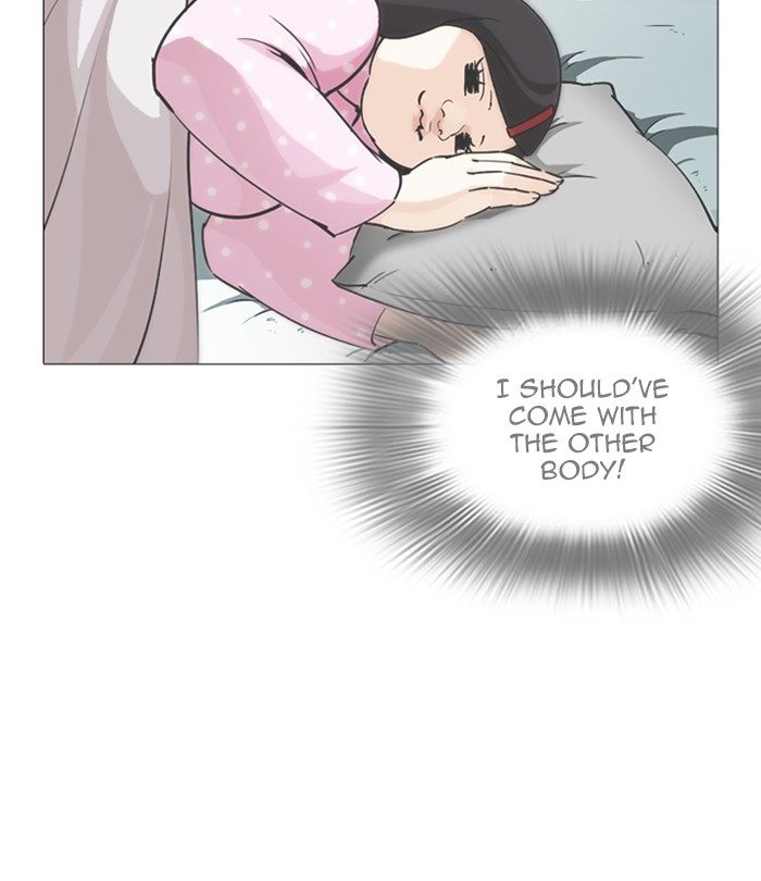 Lookism 250 200