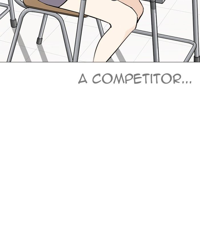 Lookism 250 208