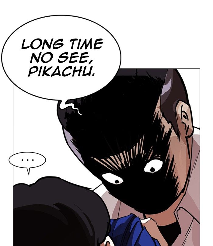 Lookism 250 46