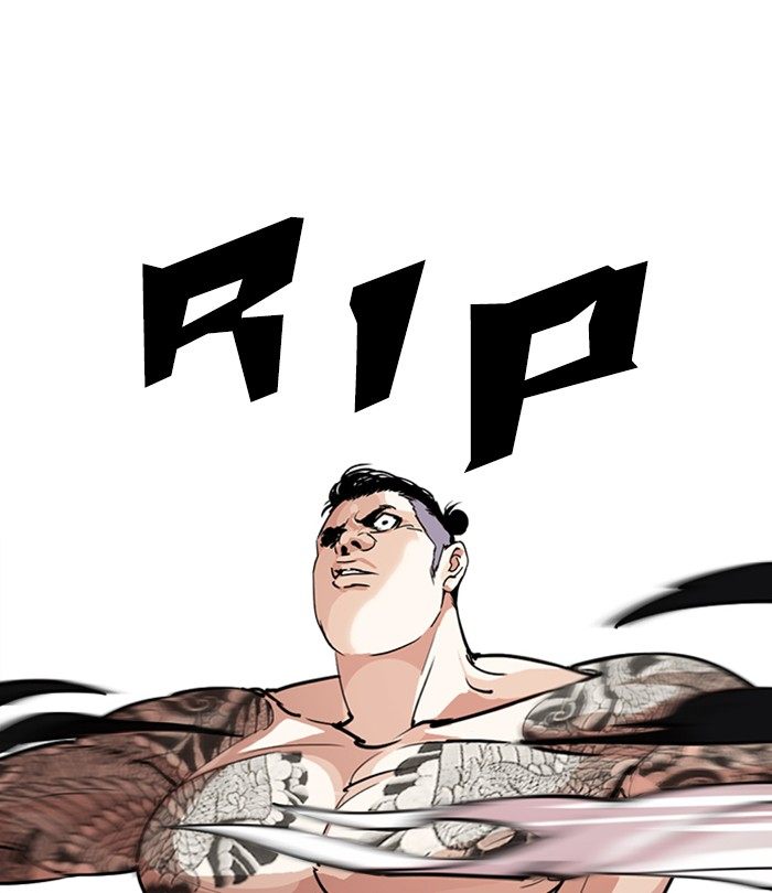 Lookism 250 70