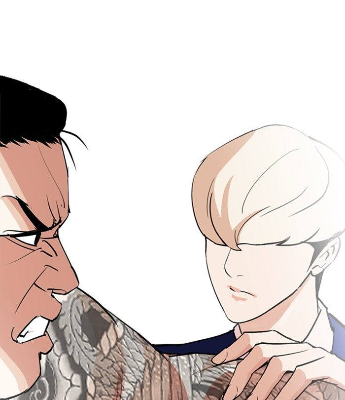 Lookism 250 76