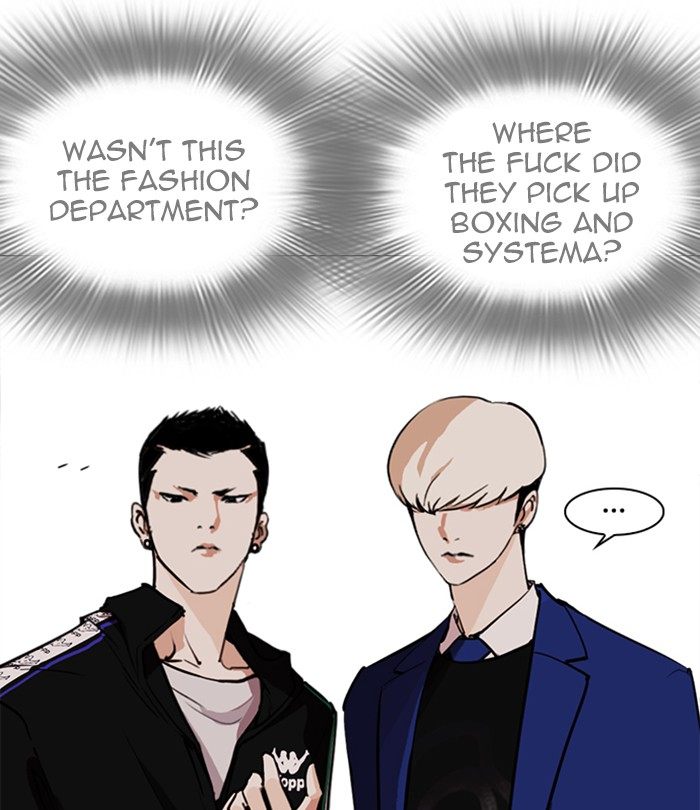 Lookism 250 80