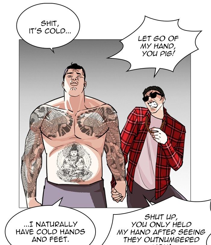Lookism 250 94