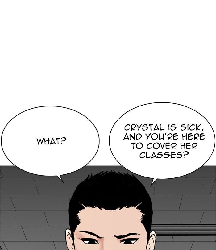 Lookism 251 1