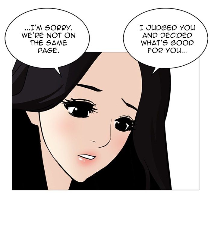 Lookism 251 109