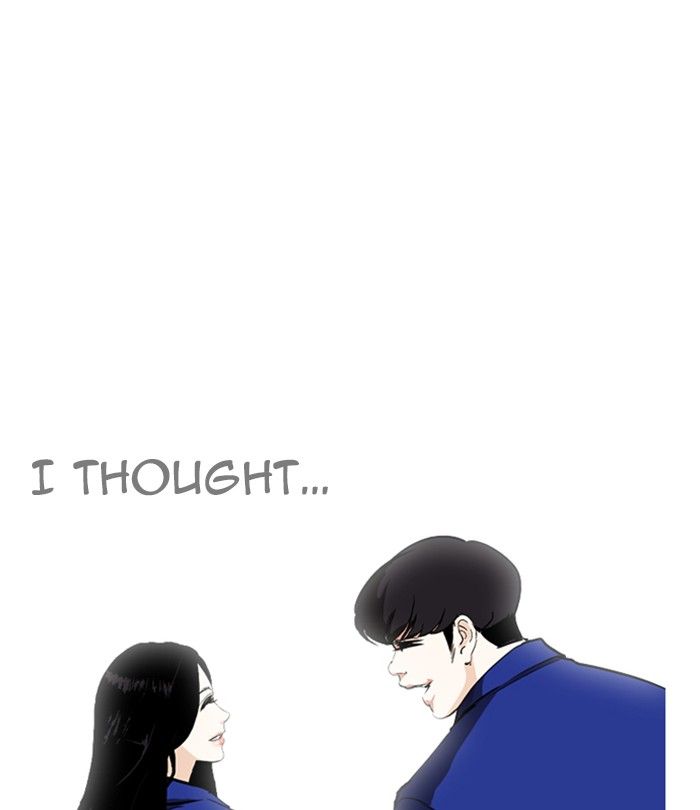 Lookism 251 12